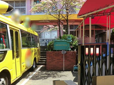 ���ӊ� �c�t���E�ۈ牀 1100m �����Ђߗc�t��