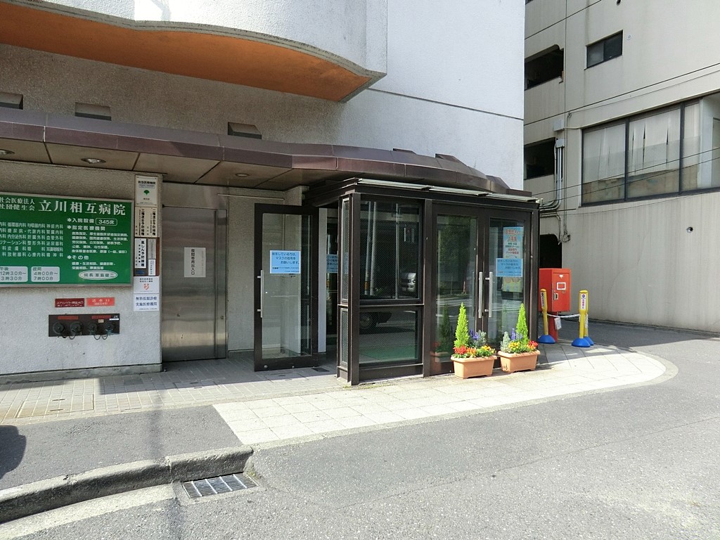 ���ӊ� �c�t���E�ۈ牀 800m �ΐ�w�����΂Ɨc�t��