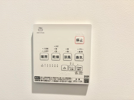 ���̑����� �ݔ����~�ł��������A���K�����@�\�Ŏ��C�΍���o�b�`��