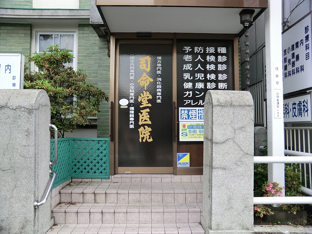 ���ӊ� �a�@ 1400m �i������@