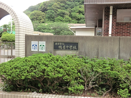 ���ӊ� ���w�Z 850m ���{��s���������w�Z