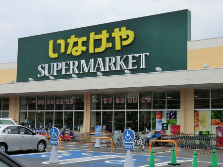 ���ӊ� �X�[�p�[ 1100m ���Ȃ��Ⓦ���R�s�����O�X