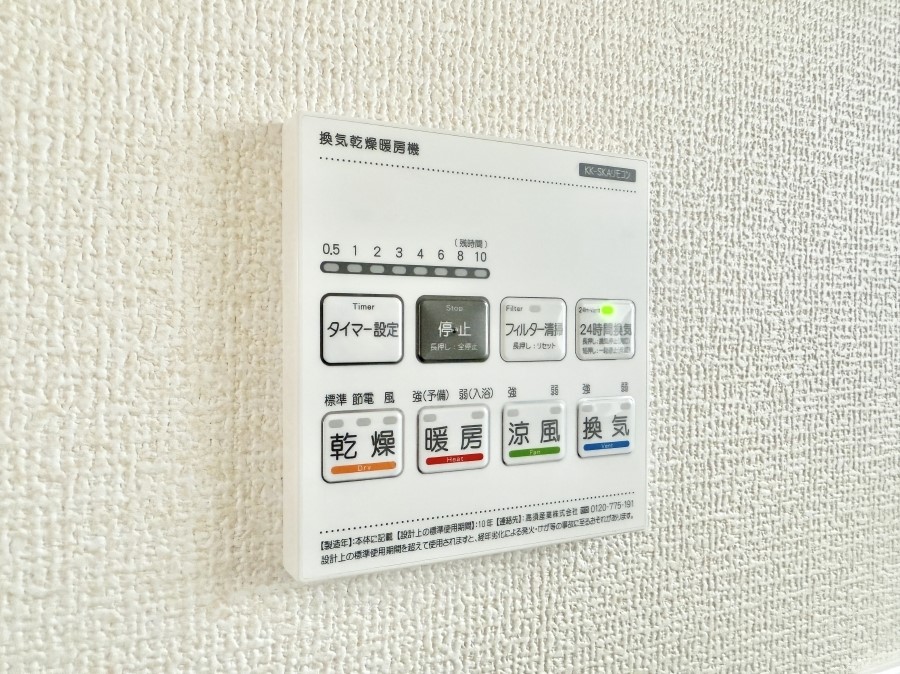 ���̑����� �ݔ��������������ɒg�������C����菜���ĕ֗�