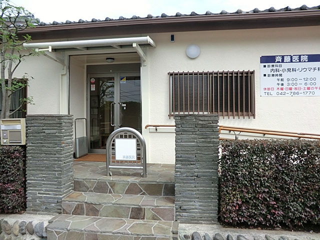 ���ӊ� �a�@ 600m �ē���@