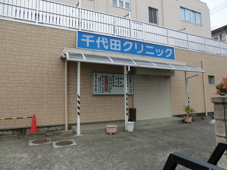 ���ӊ� �a�@ 500m ���c�N���j�b�N