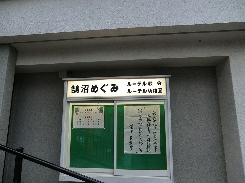 ���ӊ� �c�t���E�ۈ牀 1300m �����߂��݃��[�e���c�t��