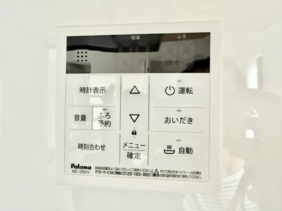 ���̑����� �ݔ����Ƒ��̓������Ԃ��o���o���ł��A���ł������������C�ɓ���܂��B