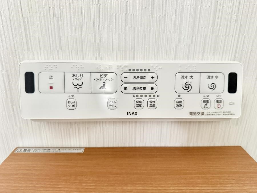 ���̑����� �ݔ����������ŉ��K�A���������ۂ����V�����[�g�C��