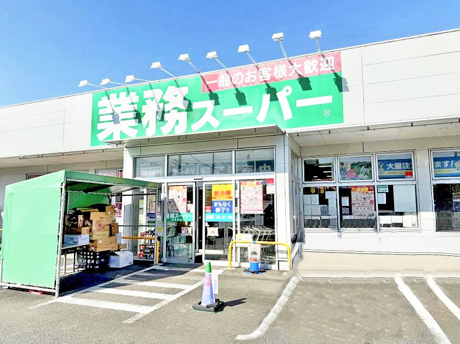 ���ӊ� �X�[�p�[ 213m �Ɩ��X�[�p�[���������X