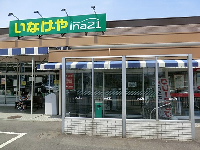 ���ӊ� �X�[�p�[ 1000m ���Ȃ��∤��t����X