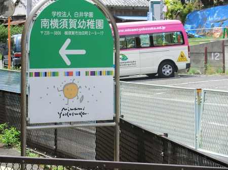 ���ӊ� �c�t���E�ۈ牀 800m �F�肱�ǂ����쉡�{��c�t��