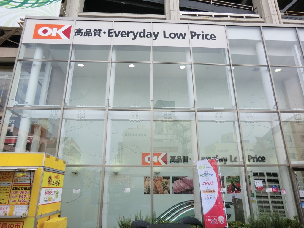 ���ӊ� �X�[�p�[ 1700m �I�[�P�[��剪�X