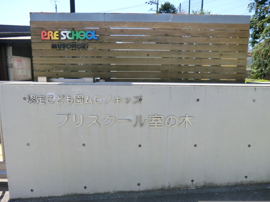 ���ӊ� �c�t���E�ۈ牀 800m �F�肱�ǂ��������m�L�b�Y