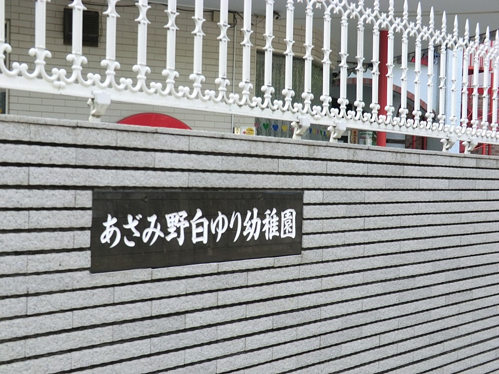 ���ӊ� �c�t���E�ۈ牀 700m �����ݖ씒���c�t��