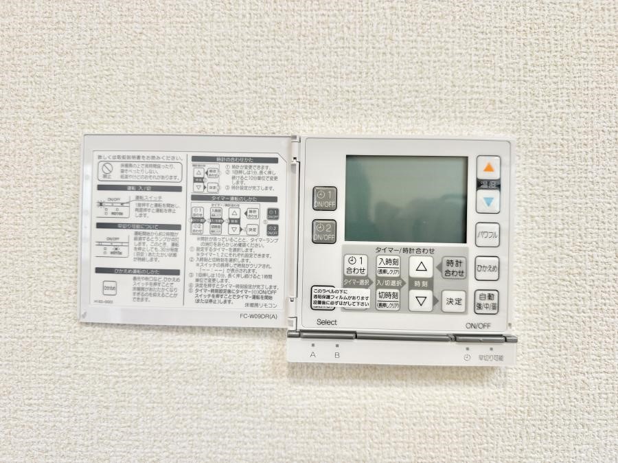 ���̑����� �ݔ����������ɂ����A��������������L����܂�