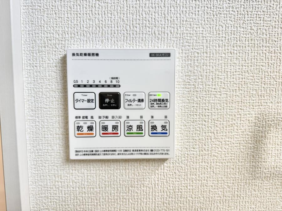 ���̑����� �ݔ����������ŉ��K�A���������ۂ����V�����[�g�C��