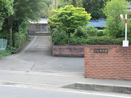 ���ӊ� �c�t���E�ۈ牀 1000m ���i�c�t��