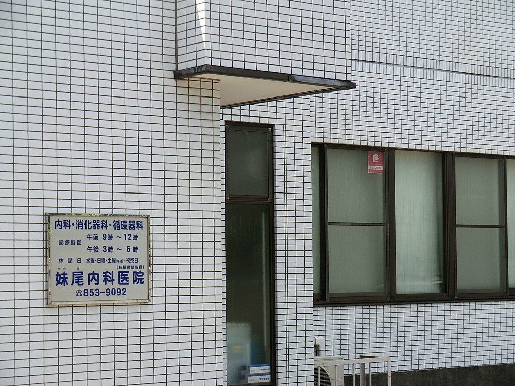 ���ӊ� �a�@ 270m �������Ȉ�@