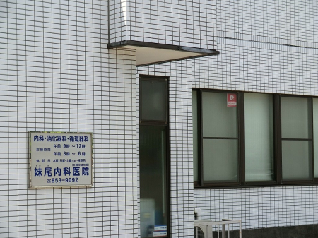 ���ӊ� �a�@ 270m �������Ȉ�@