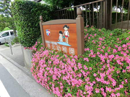 ���ӊ� �c�t���E�ۈ牀 2000m �`�k�c�t��