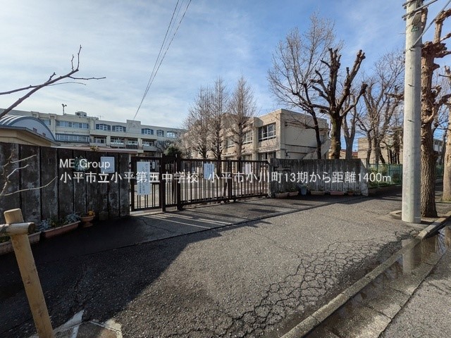 ���ӊ� ���w�Z 1400m �����s��������ܒ��w�Z