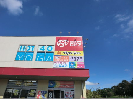 ���ӊ� �X�[�p�[ 4300m ���s�A�����q�݂Ȃݖ�X