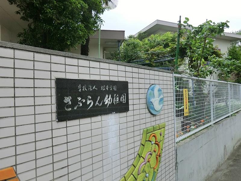 ���ӊ� �c�t���E�ۈ牀 1000m ���ӂ��c�t��