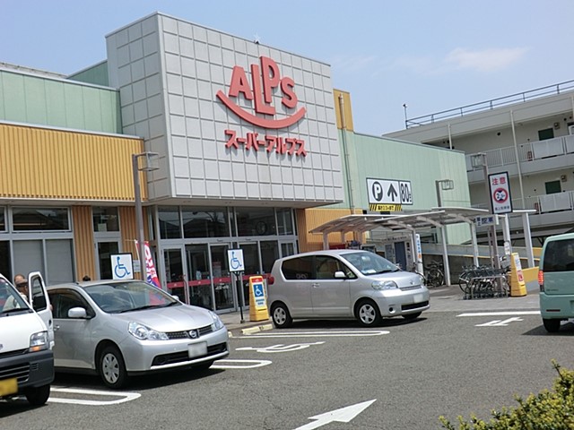 ���ӊ� �X�[�p�[ 1300m �X�[�p�[�A���v�X�䒬�X