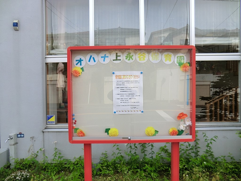 ���ӊ� �c�t���E�ۈ牀 400m �I�n�i��i�J�ۈ牀