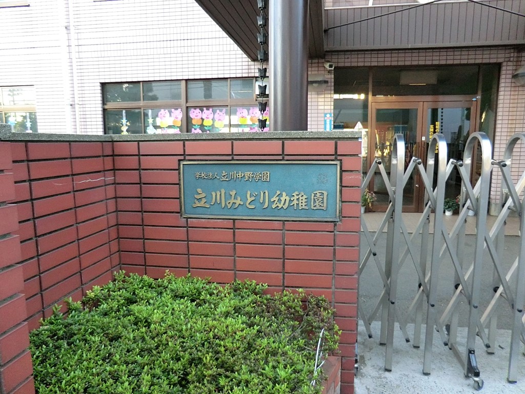 ���ӊ� �c�t���E�ۈ牀 600m ����݂ǂ�c�t��