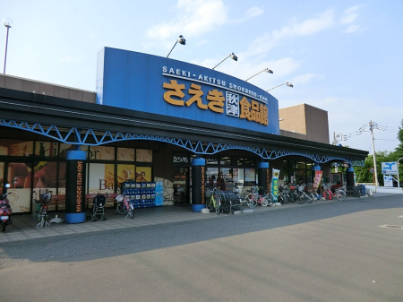 ���ӊ� �X�[�p�[ 200m ������ �H�ÐH�i��