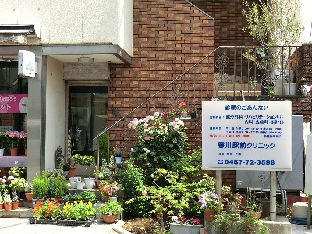 ���ӊ� �a�@ 1400m ����w�O�N���j�b�N