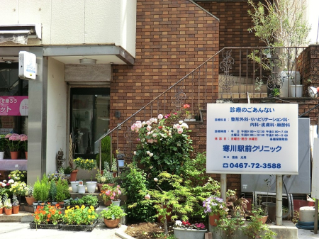 ���ӊ� �a�@ 1400m ����w�O�N���j�b�N