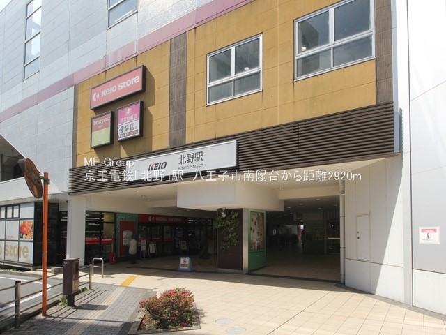 ���ӊ� �w 2920m �����������u�k��v�w