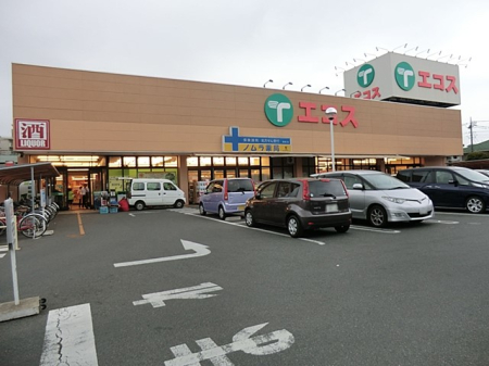 ���ӊ� �X�[�p�[ 550m �G�R�X������Ⓦ���X