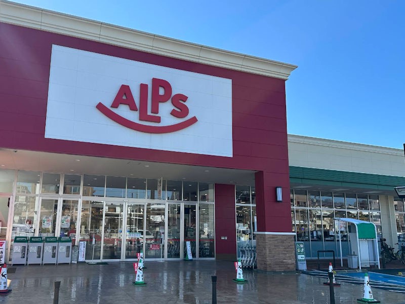 ���ӊ� �X�[�p�[ 500m �X�[�p�[�A���v�X��a�c�X