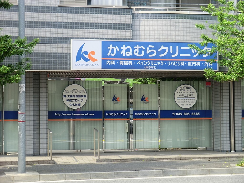 ���ӊ� �a�@ 696m ���˂ނ�N���j�b�N