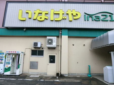 ���ӊ� �X�[�p�[ 860m ina21�����V�_�X