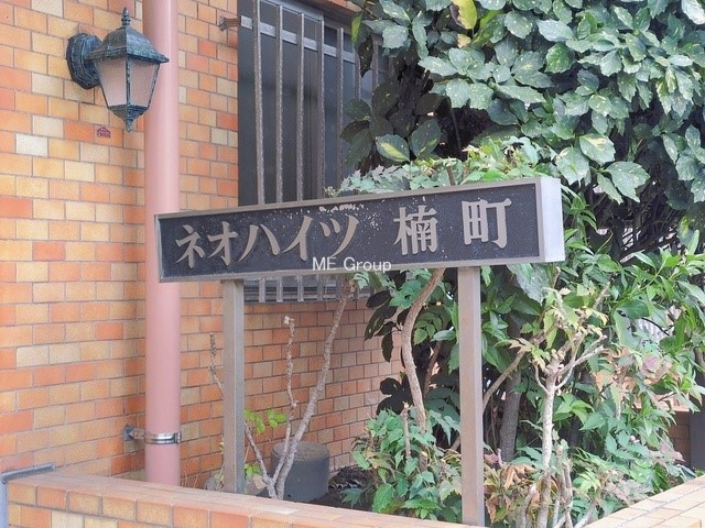 �G���g�����X �O��