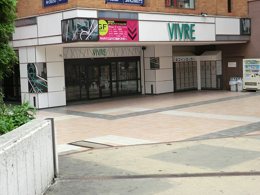 ���ӊ� �V���b�s���O�Z���^�[ 800m ���l�r�u��