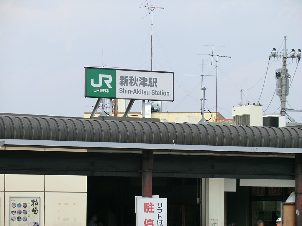 ���ӊ� �w 1040m JR��������u�V�H�Áv�w