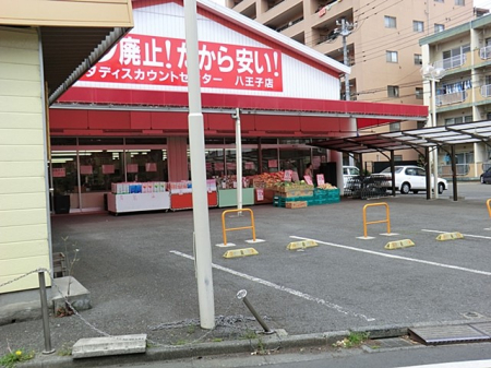 ���ӊ� �X�[�p�[ 600m �V���_�f�B�X�J�E���g�Z���^�[�����q�X