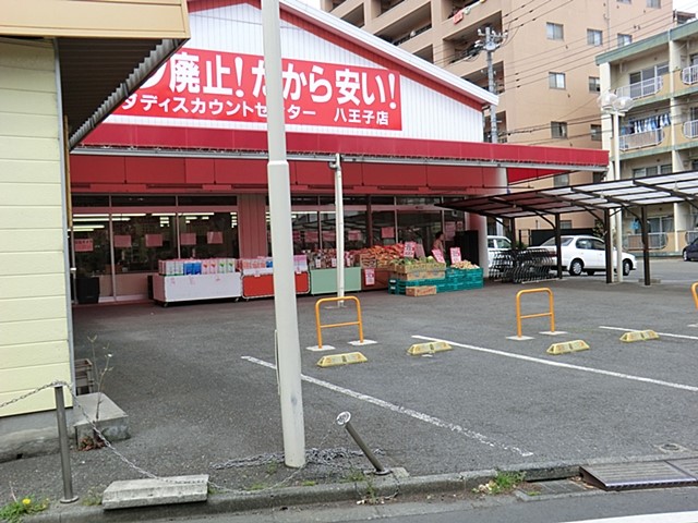 ���ӊ� �X�[�p�[ 600m �V���_�f�B�X�J�E���g�Z���^�[�����q�X