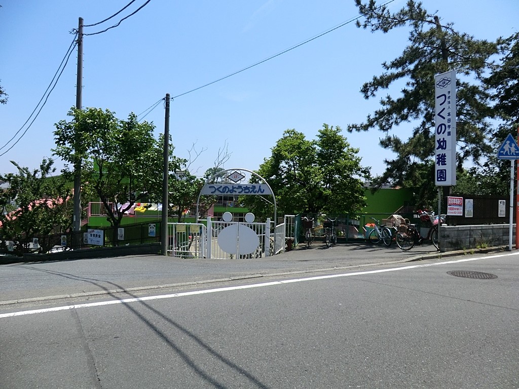 ���ӊ� �c�t���E�ۈ牀 200m ���̗c�t��