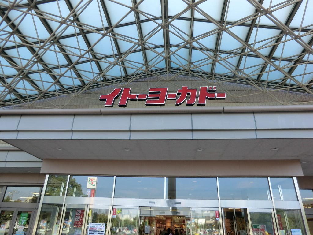 ���ӊ� �X�[�p�[ 600m �C�g�[���[�J�h�[ ���X