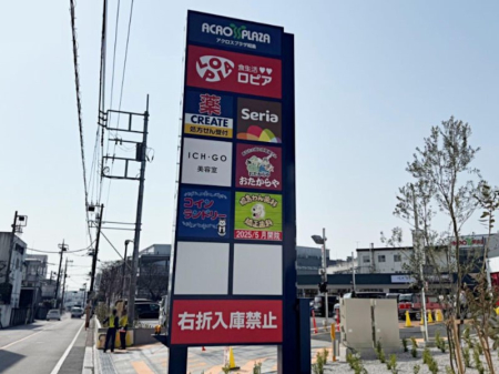 ���ӊ� �X�[�p�[ 800m ���s�A�����A�N���X�v���U�X