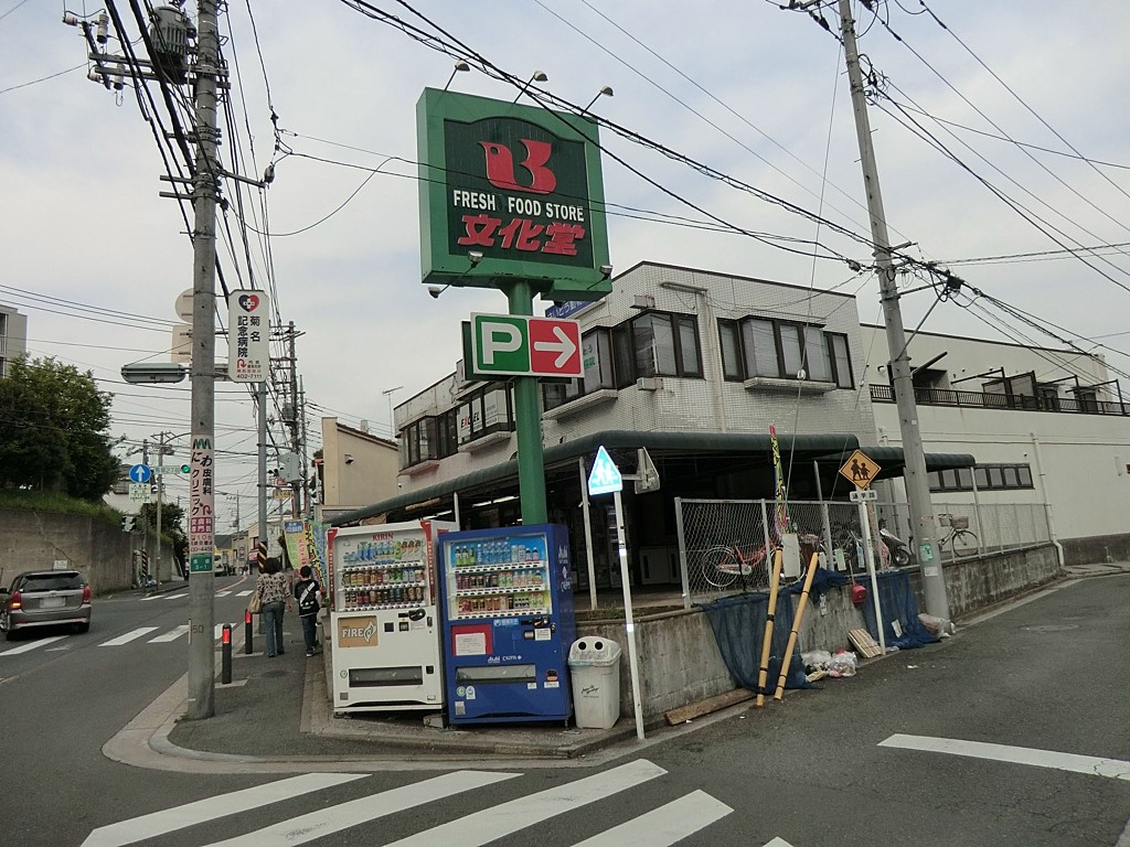 ���ӊ� �X�[�p�[ 1400m �������n��X