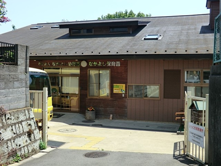 ���ӊ� �c�t���E�ۈ牀 1590m �Ȃ��悵���ǂ���