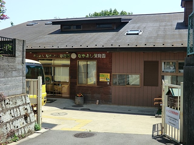 ���ӊ� �c�t���E�ۈ牀 1590m �Ȃ��悵���ǂ���