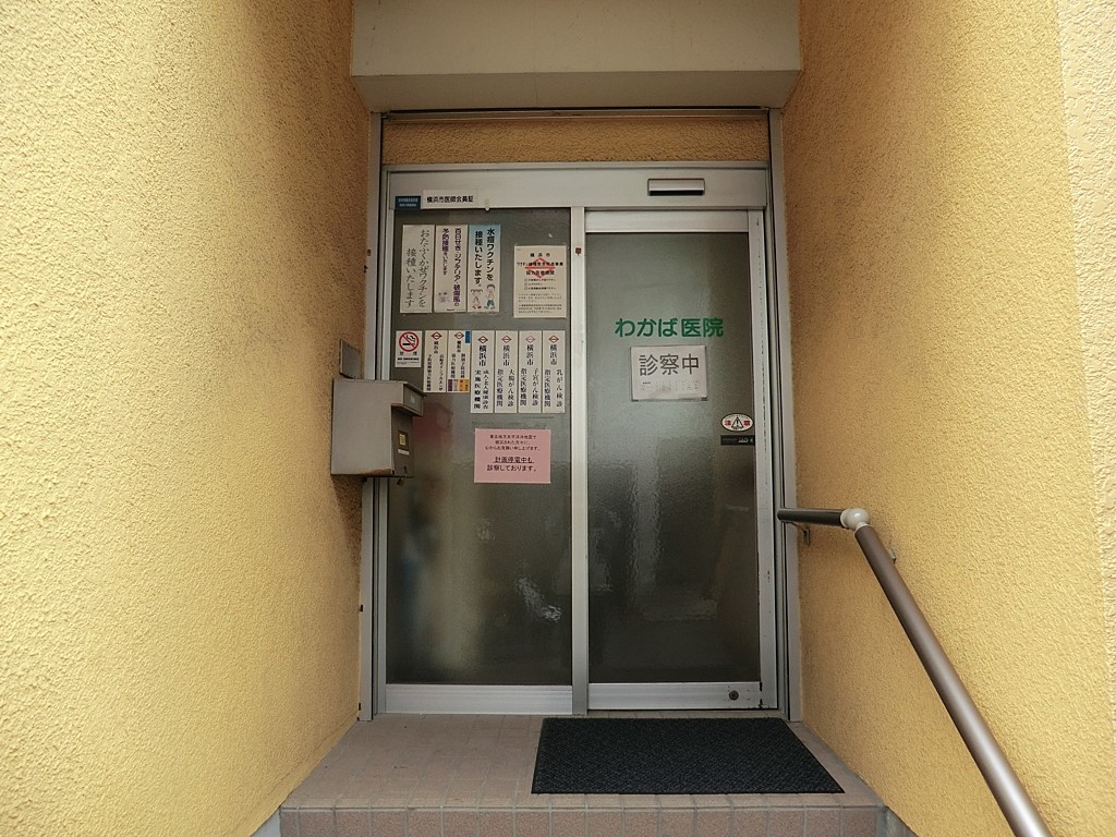 ���ӊ� �a�@ 300m �킩�Έ�@
